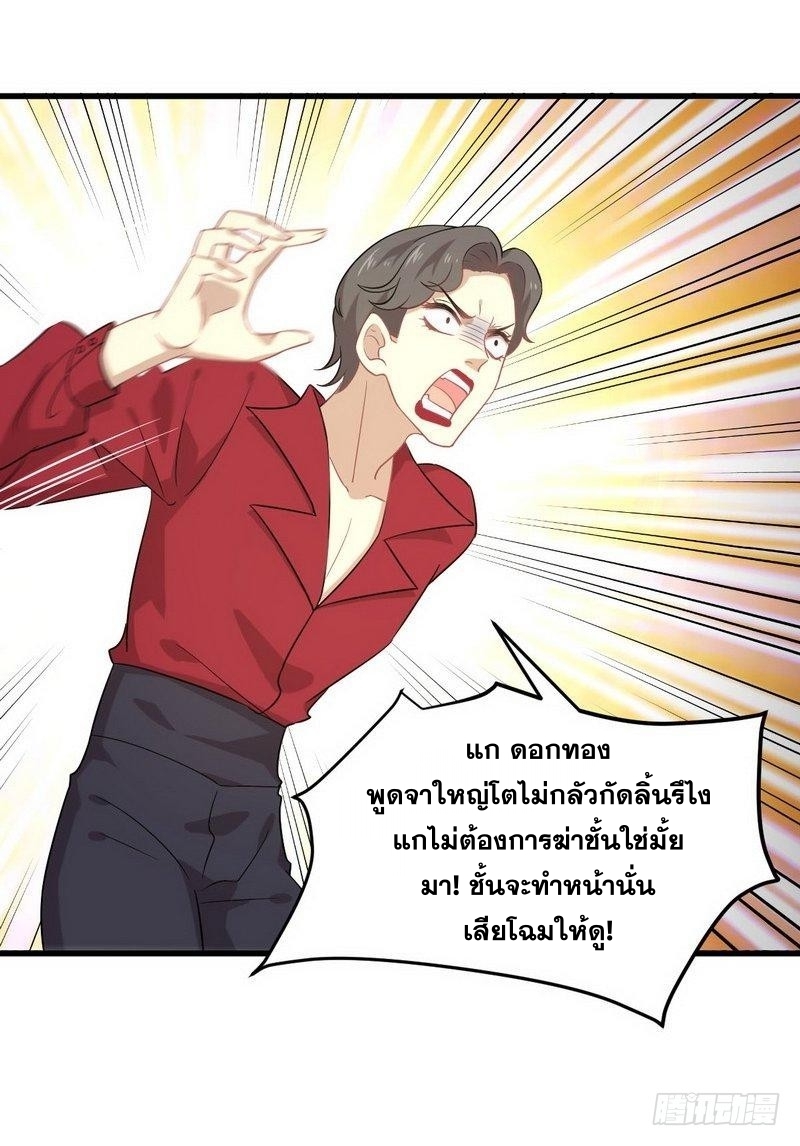 อ่านมังงะ